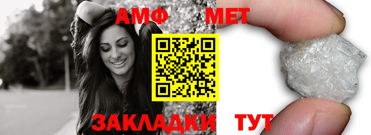 Amphetamine 98%  Амфетамин  Луховицы  Вход с VPN 