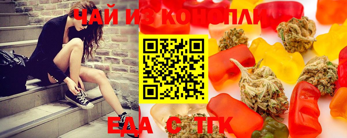 Луховицы  Canna-Cookies марихуана  Вход с VPN 
