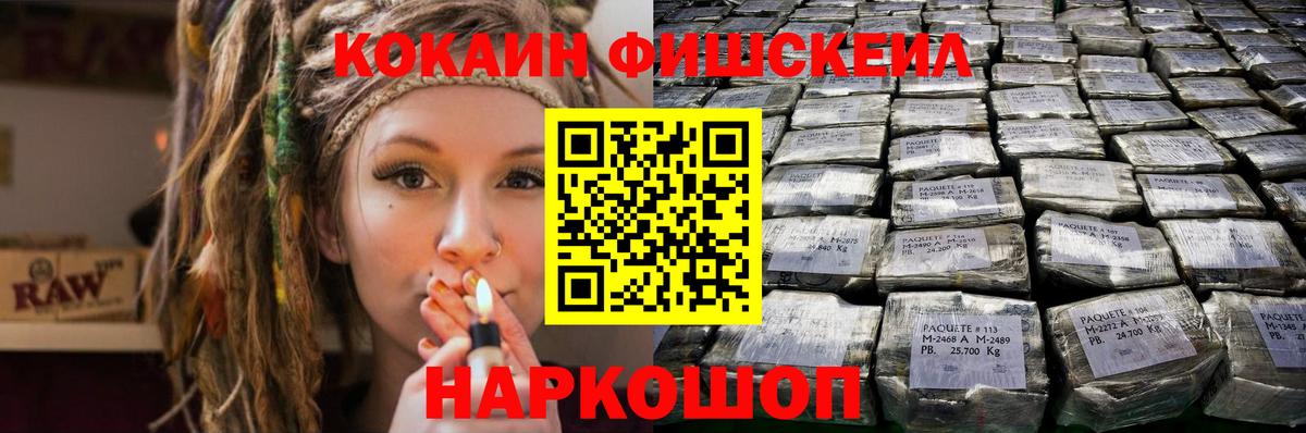 Луховицы  Cocaine Columbia  COCAIN Перу  COCAIN  Вход с VPN 