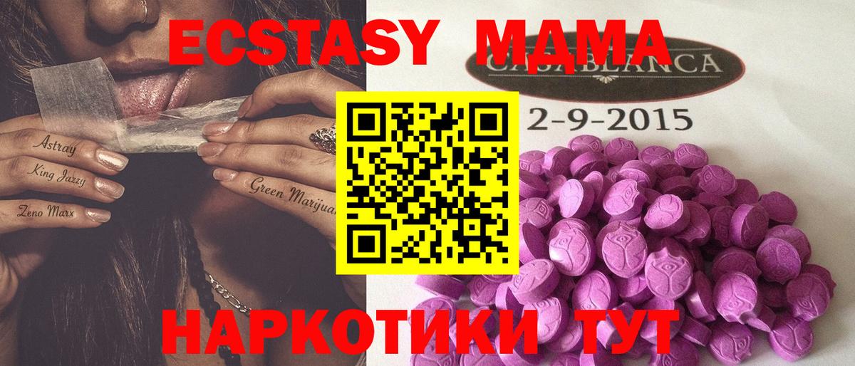Ecstasy Дубай  Вход с VPN  ЭКСТАЗИ  где купить   Луховицы  ЭКСТАЗИ mix 