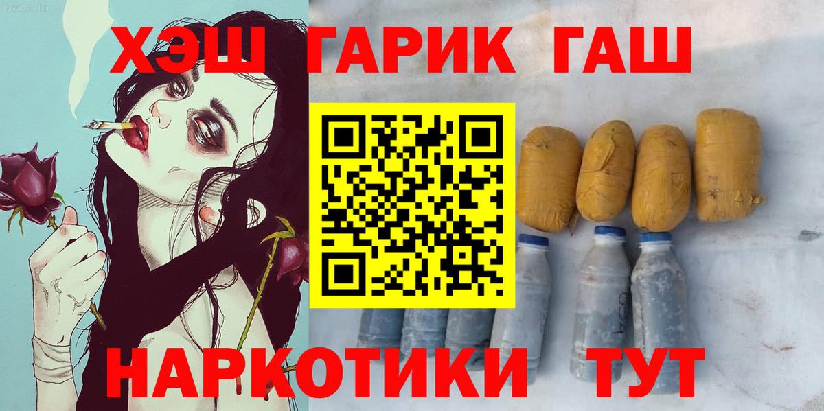 ГАШИШ убойный  как найти   Луховицы  Вход с VPN  ГАШ AMNESIA HAZE 
