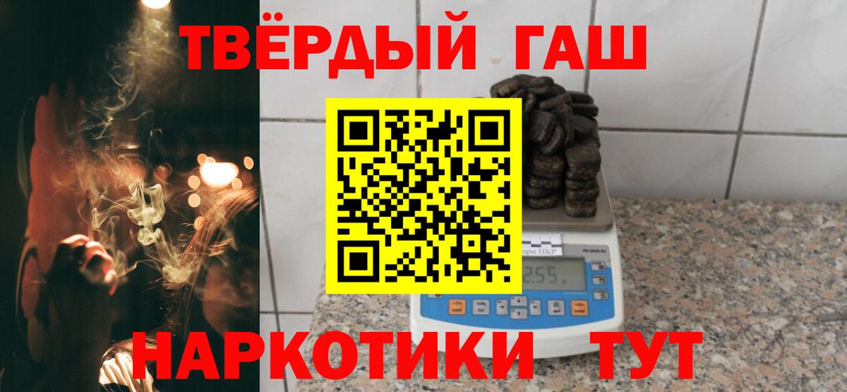 Гашиш Изолятор Луховицы