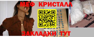 меф VHQ Ирбит