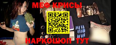 меф VHQ Ирбит
