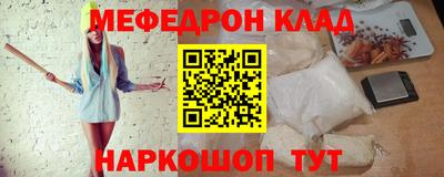 спиды Ипатово