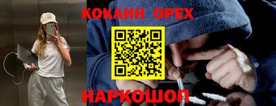 спиды Ипатово