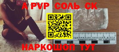 спиды Ипатово