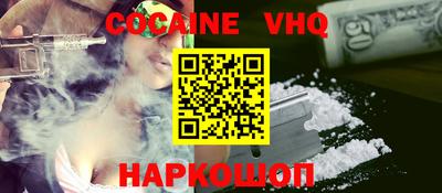 меф VHQ Ирбит
