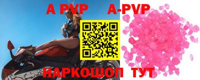 меф VHQ Ирбит