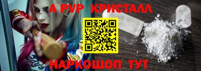 спиды Ипатово