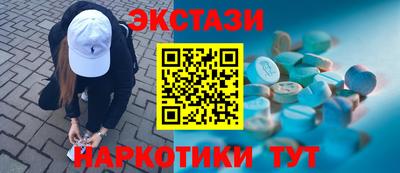 спиды Ипатово