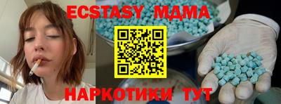 меф VHQ Ирбит