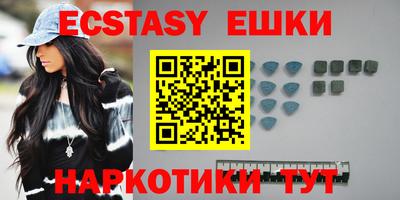 спиды Ипатово