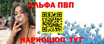 спиды Ипатово