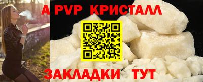 спиды Ипатово