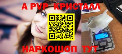 меф VHQ Ирбит