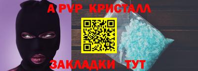 спиды Ипатово
