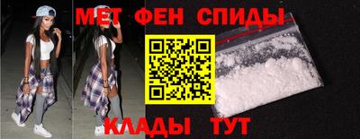 меф VHQ Ирбит
