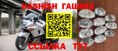 спиды Ипатово
