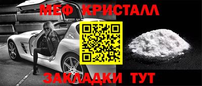 меф VHQ Ирбит
