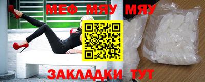 меф VHQ Ирбит