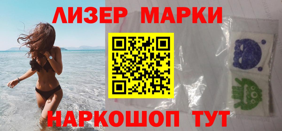 ЛСД экстази  Вход с VPN  OMG сайт  LSD-25 экстази кислота  Луховицы 