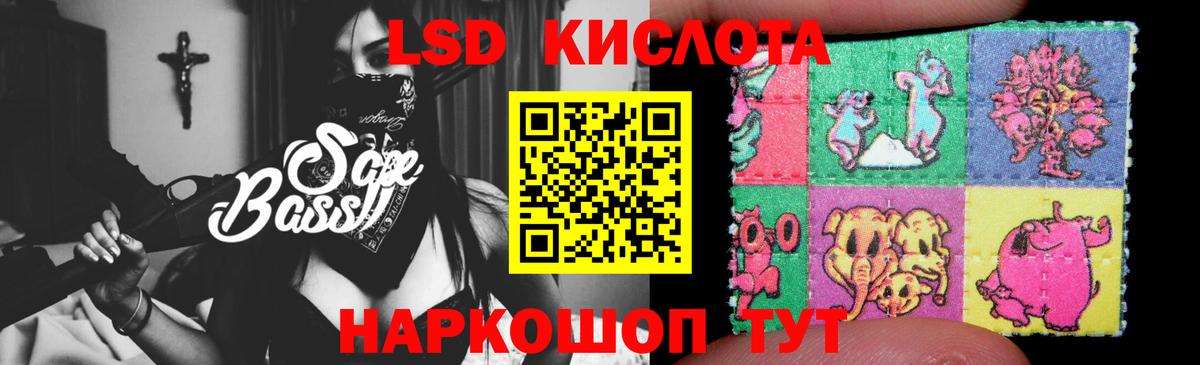 ЛСД экстази ecstasy Луховицы