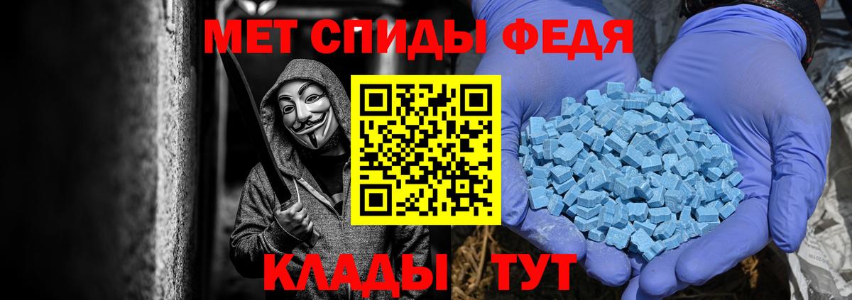 Луховицы  МЕТАМФЕТАМИН Methamphetamine  Вход с VPN 