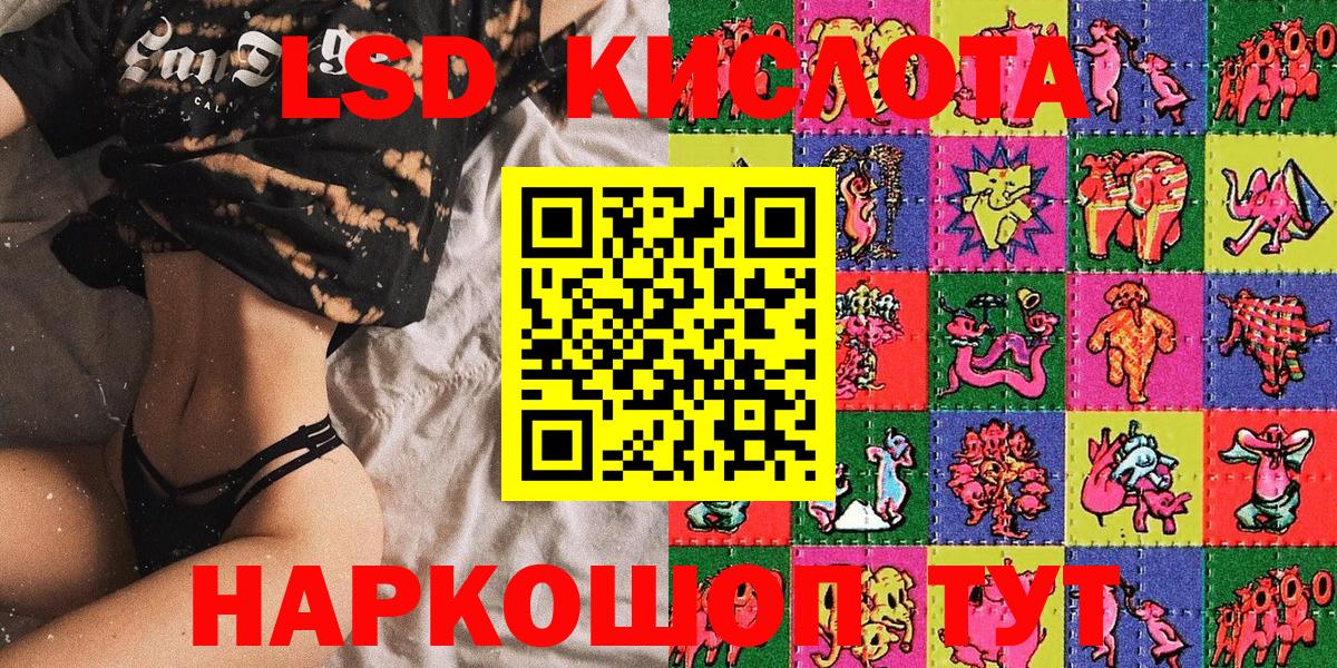 Луховицы  Наркотические марки  Вход с VPN  Наркотические марки 1500мкг 