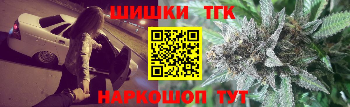 Луховицы  Шишки марихуана индика  Вход с VPN  МАРИХУАНА Amnesia 